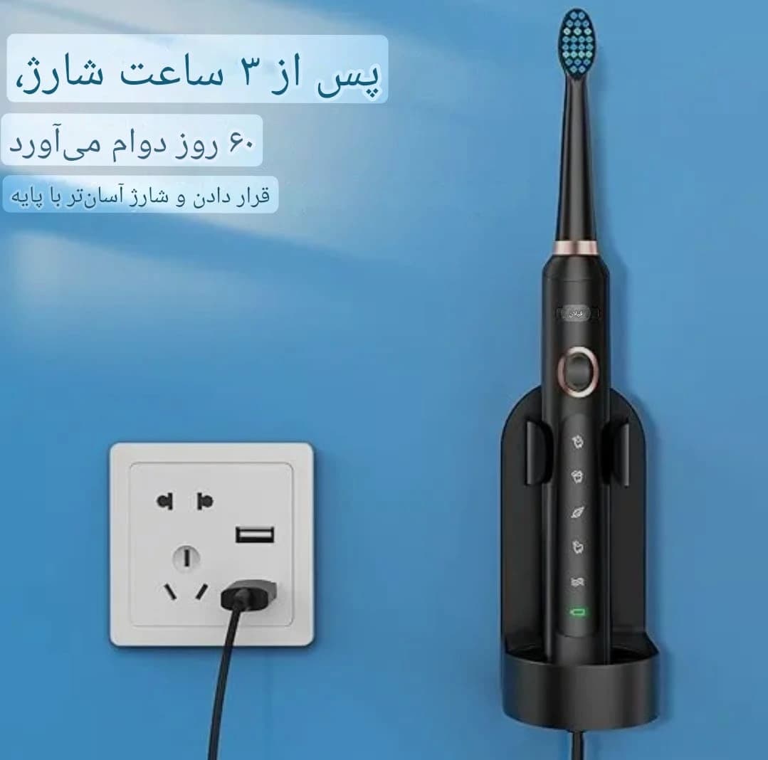 مسواک برقی Phylian مدل H8 سری Sonic Electric — تصویر ۴