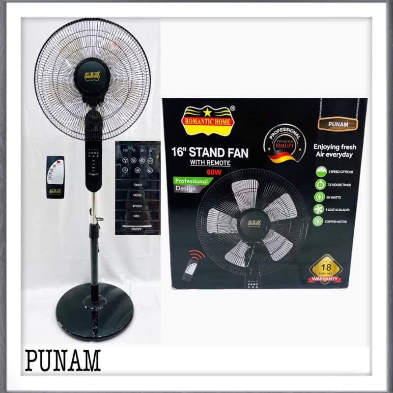 پنکه ایستاده رومانتیک هوم مدل PUNAM