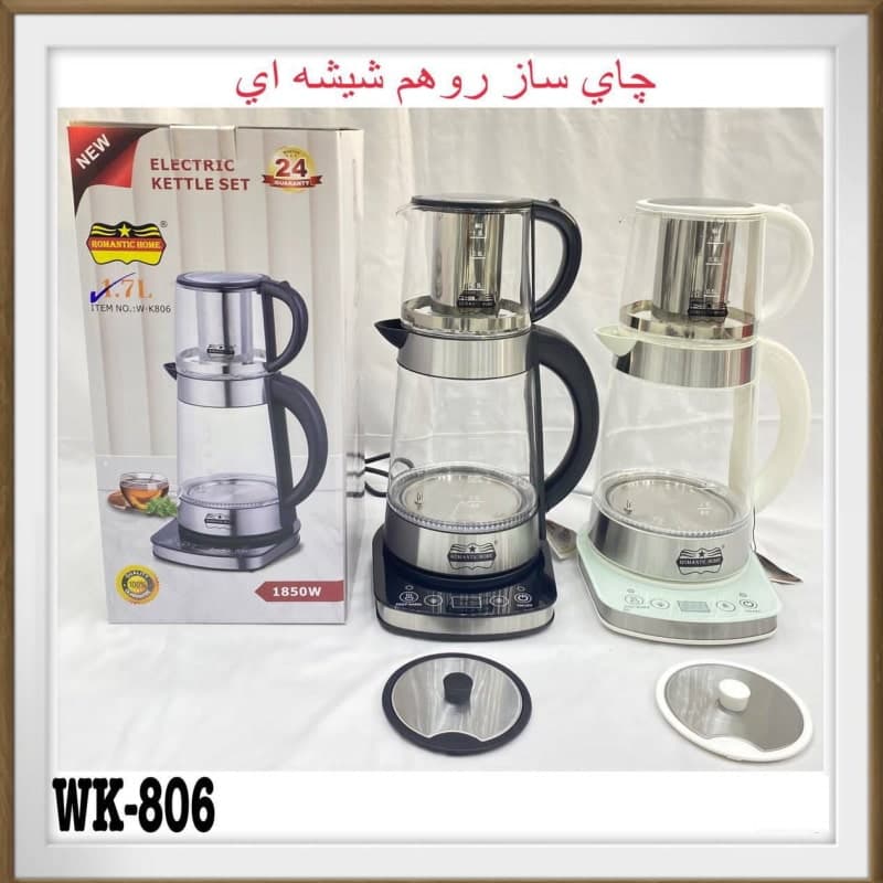 چای ساز رومانتیک هوم مدل WK-806