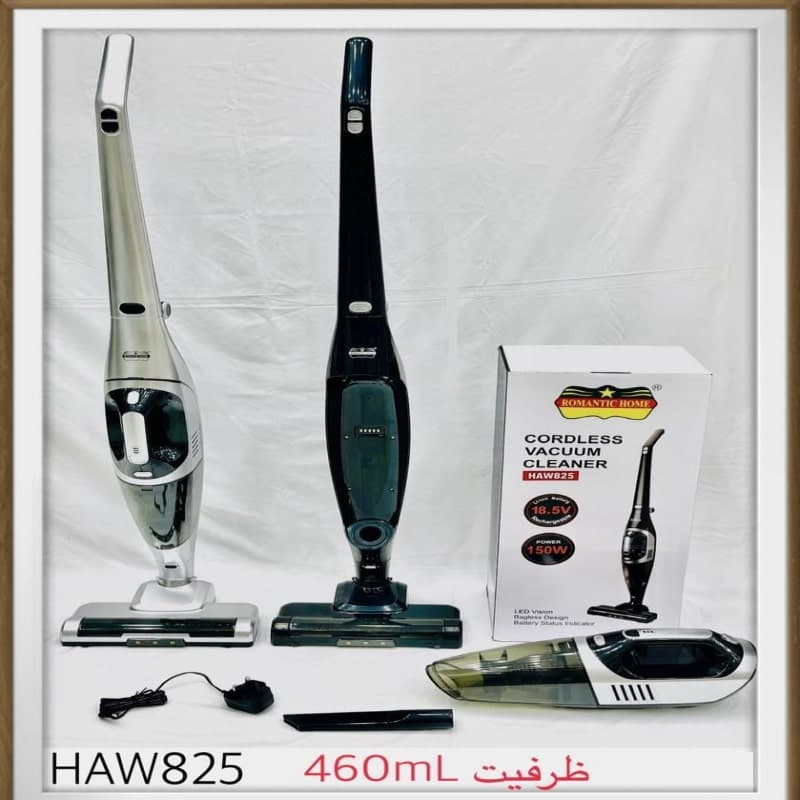 جارو شارژی رومانتیک هوم مدل HAW825 — تصویر ۲