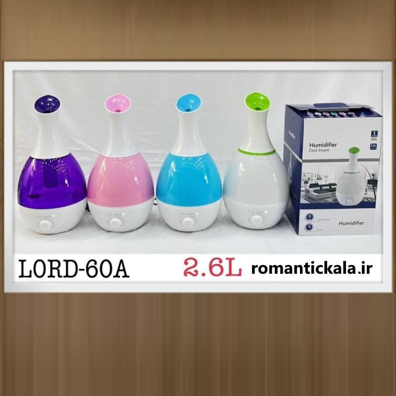 بخور سرد هامیدیفیر مدل LORD-60A