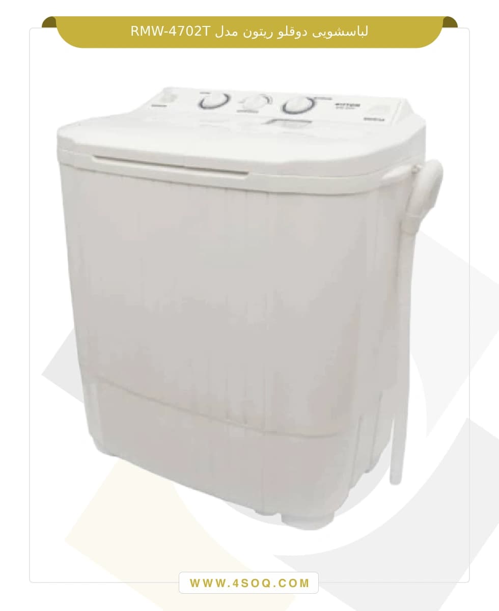 مینی واش دوقلو ریتون مدل RMW-4702T