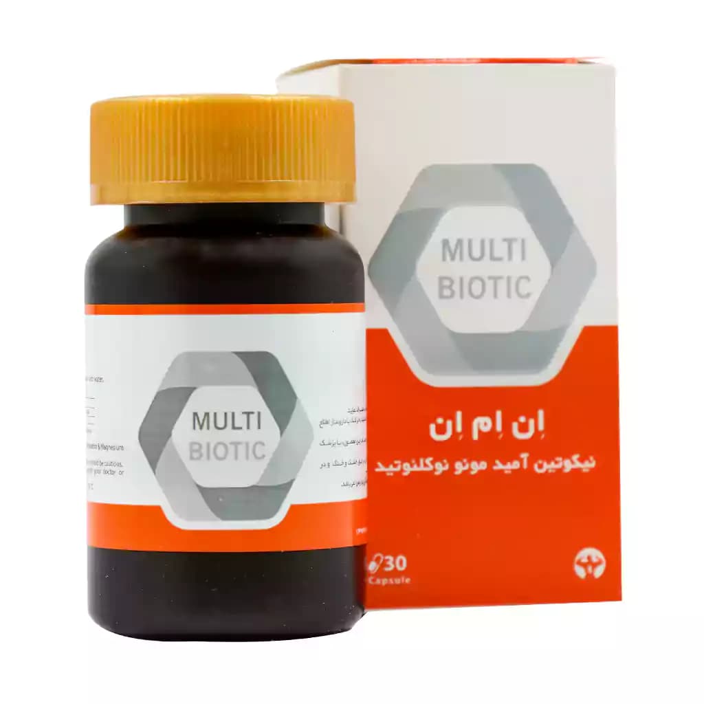 کپسول ان ام ان (نیکوتین آمید مونو نوکلئوتید) مولتی بایوتیک — تصویر ۲