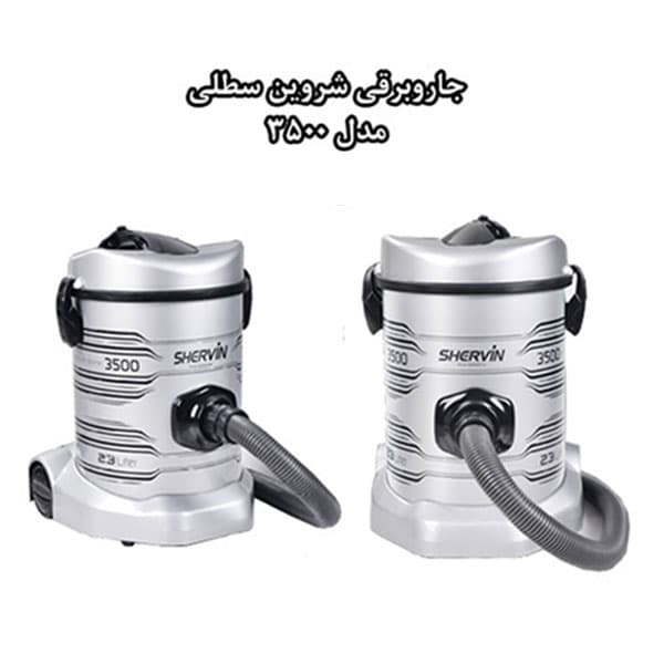 جاروبرقی شروین مدل VC-3500