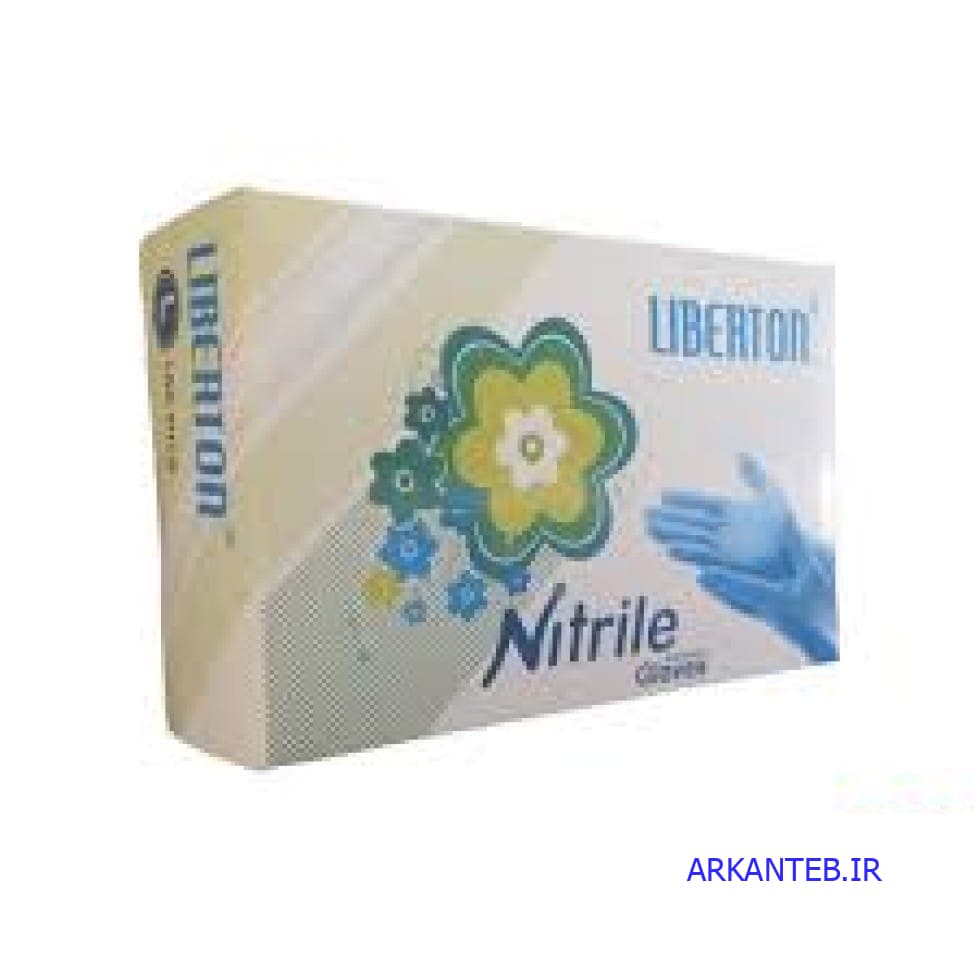 دستکش نیتریل آبی ليبرتون سایز اسمال (بسته 100 عددی) ( ارسال از تهران )