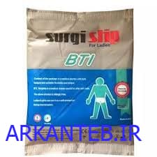 سرجی فیکس شورتی زنانه بی تی آی ( ارسال از تهران )