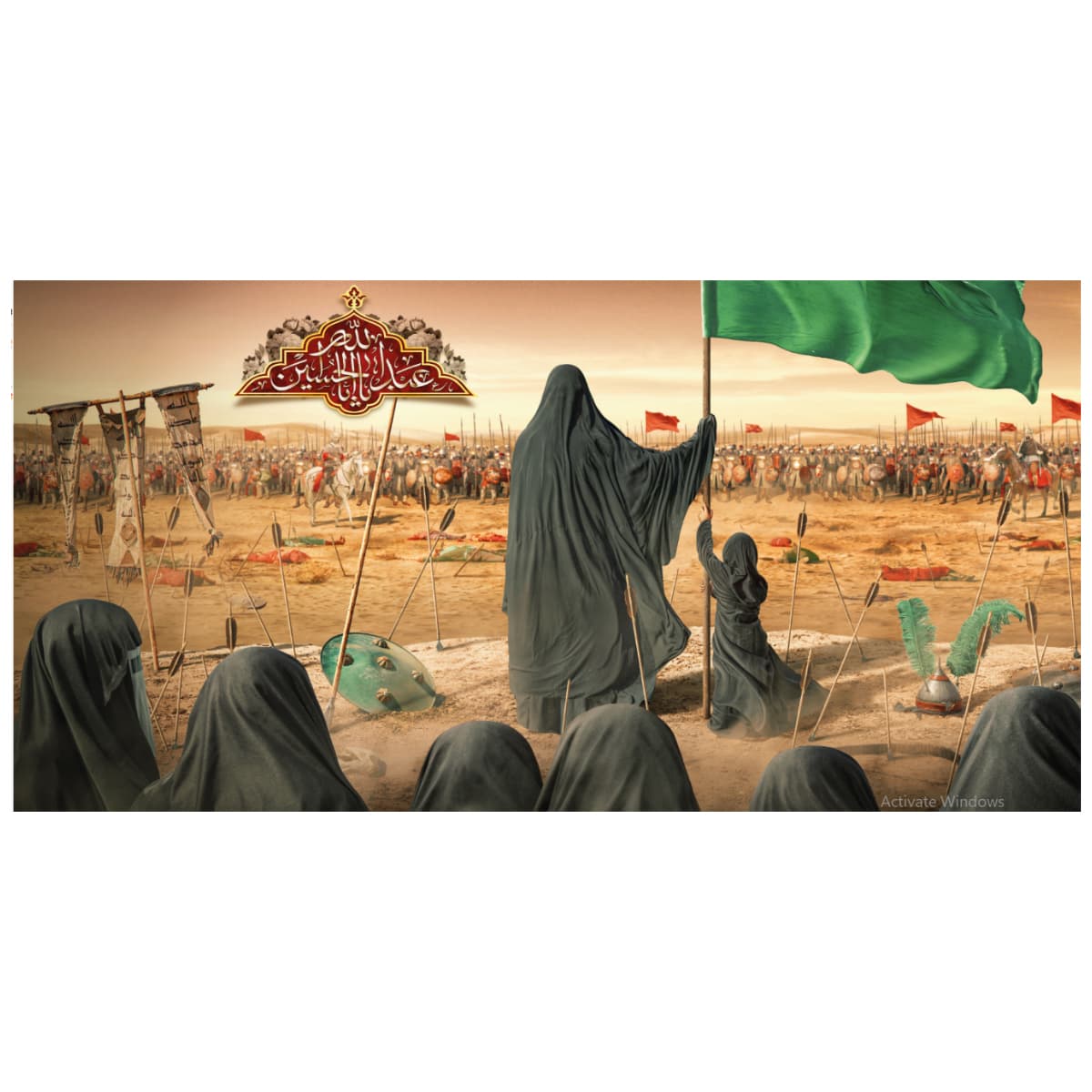 کتیبه عصر عاشورا کد 200