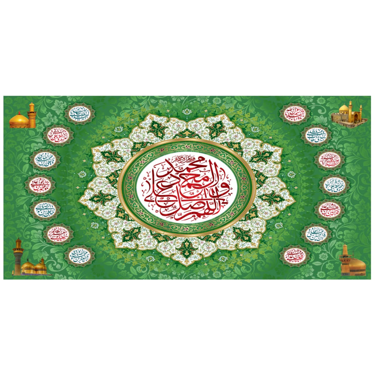 سفره صلوات سابلیمیشن 1متری کد 124
