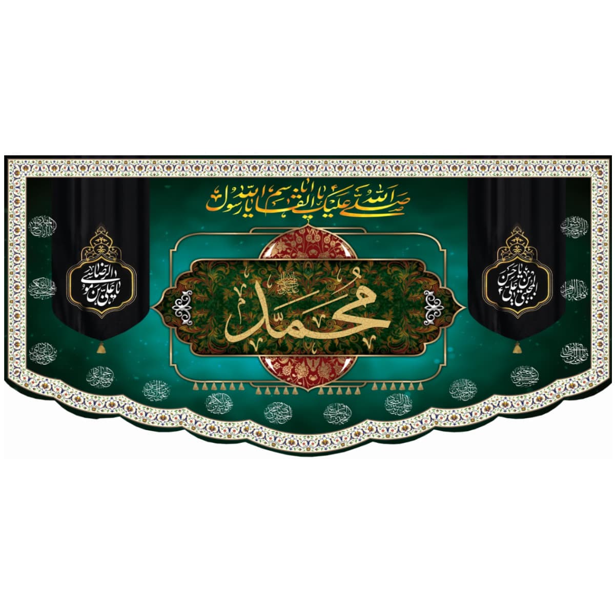 کتیبه دهه آخر صفر کد 91