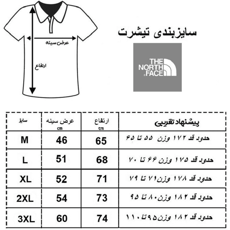 تی شرت مردانه نورث فیس مدل WINDBREAKER — تصویر ۳