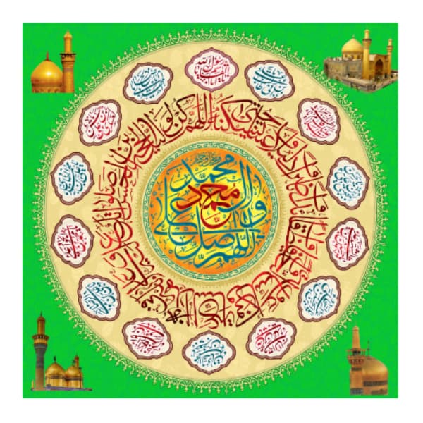 سفره صلوات سابلیمیشن مربع کد 84 — تصویر ۳