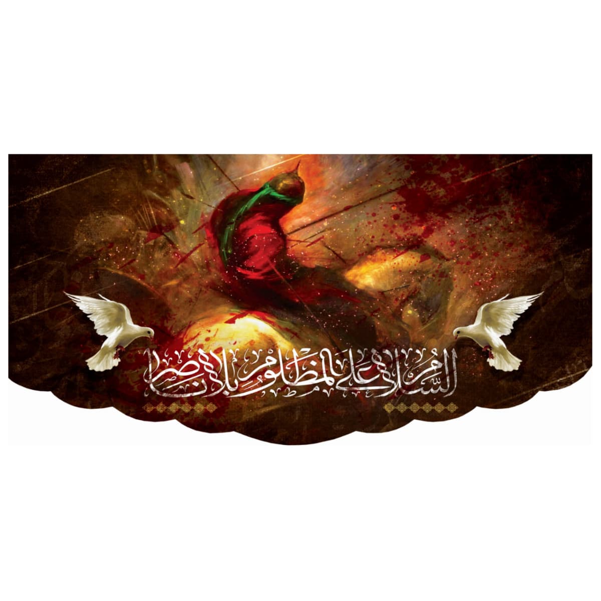 کتیبه ظهر عاشورا کد 72