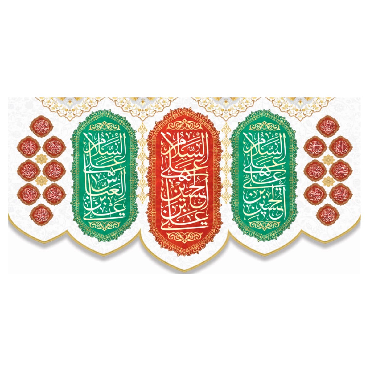 کتیبه اعیاد شعبانیه کد 29