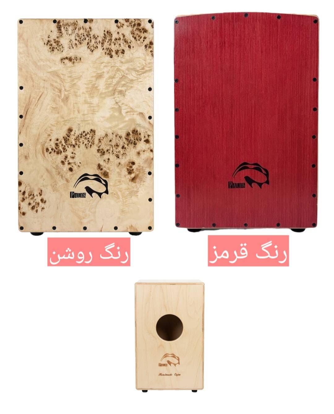 کاخن پالوس مدل C611 برند Roomi