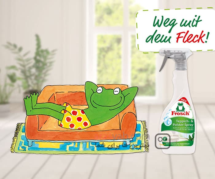 اسپری لکه بر فرش و مبل آلمانی فروش FROSCH با قدرت لکه بری بالا حجم 500 میل — تصویر ۸