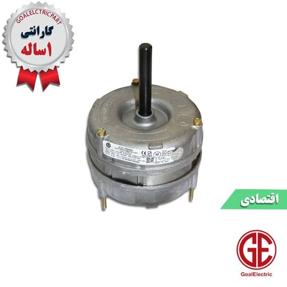 الکتروموتور کولر 1/8 سیم آلومینیوم الکتروژن