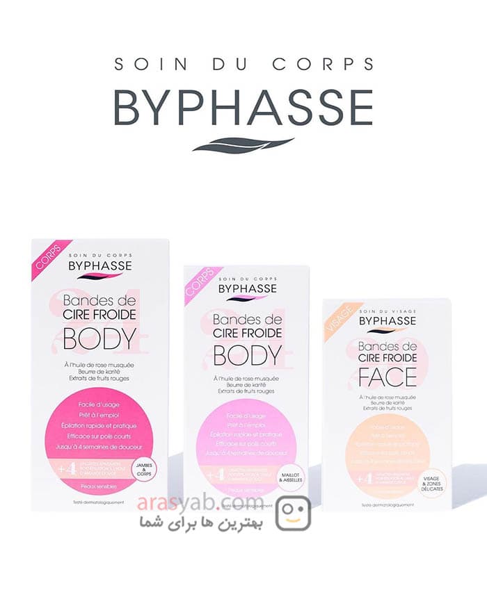 چسب موبر بایفاس byphasse برای نقاط حساس بدن بسته 24 تایی — تصویر ۶
