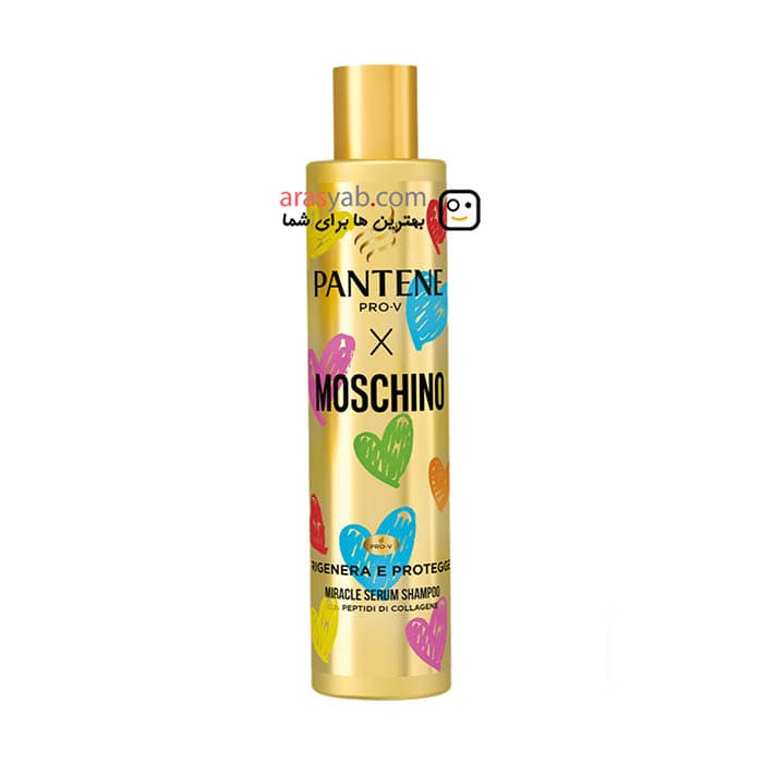 شامپو سرم میراکل پنتن ترمیم کننده مدل moschino rigenera & protegge حجم 225 میل