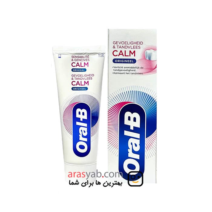 خمیر دندان ضد حساسیت اورال بی CALM آلمانی تسکین دهنده درد دندان و لثه حجم 75 میل