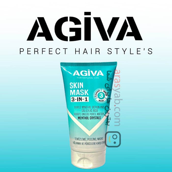 ماسک صورت آگیوا Agiva مدل 3in1 حاوی سالیسیلیک اسید برای انواع پوست حجم 150 میل — تصویر ۴