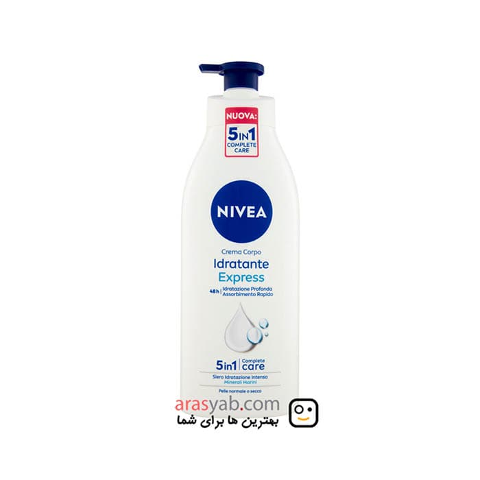لوسیون بدن اکسپرس نیوآ nivea برای پوست خشک و معمولی اصل آلمانی حجم 500 میل