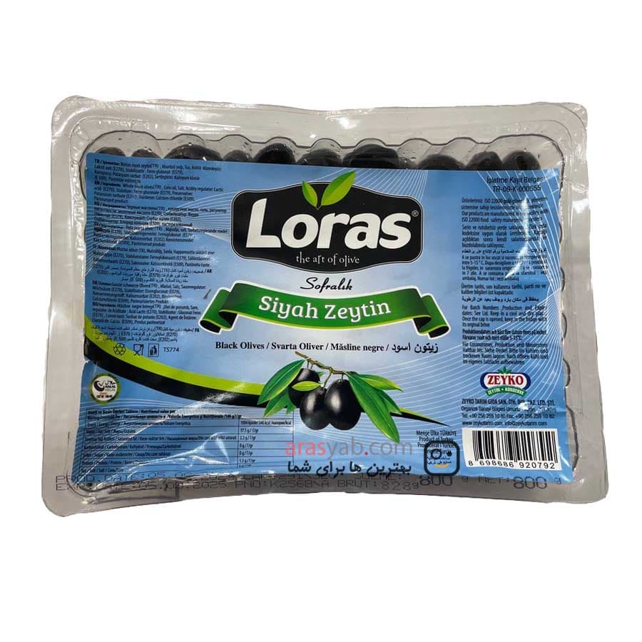 زیتون سیاه وکیومی لوراس Loras بسته 800 گرمی