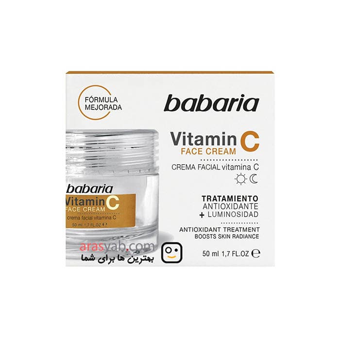 کرم ویتامین سی باباریا babaria با خاصیت جوانسازی پوست حجم 50 میل