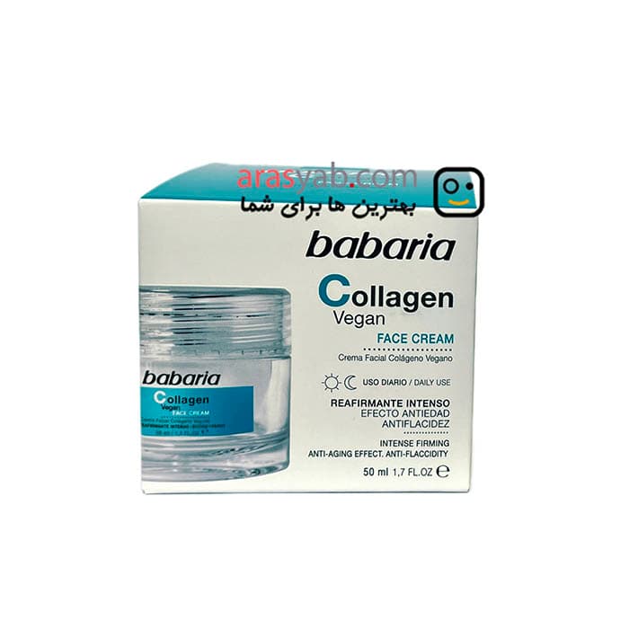 کرم ضد پیری باباریا babaria حاوی کلاژن گیاهی حجم 50 میل