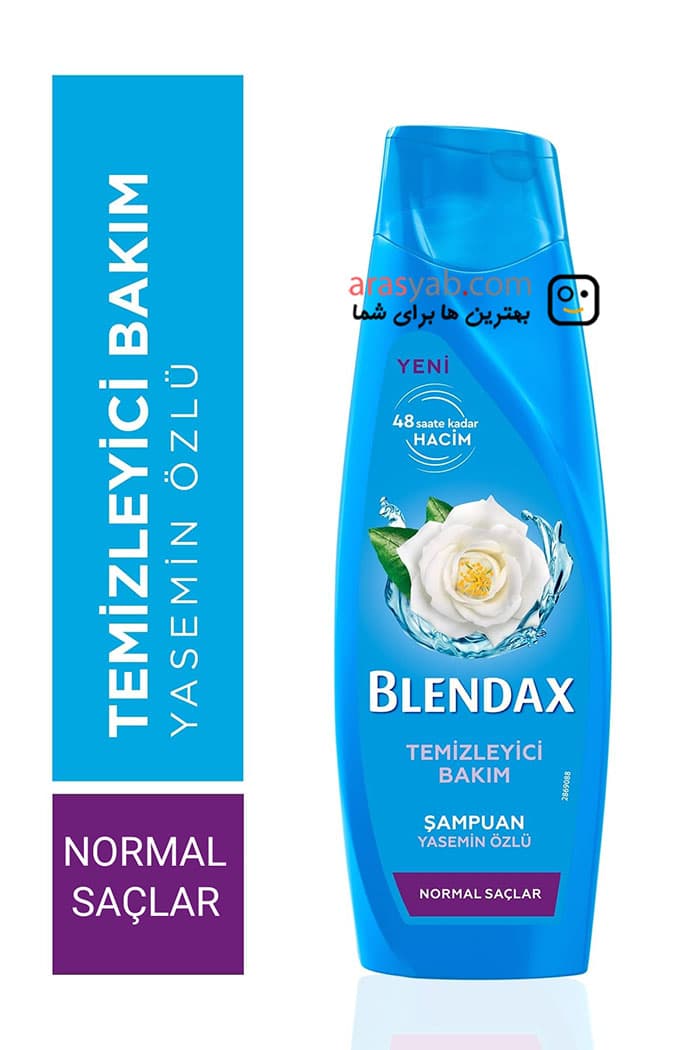 شامپو بلنداکس Blendax اصل ترکیه حاوی عصاره گل یاس مناسب موهای نرمال حجم 500 میل — تصویر ۱۰