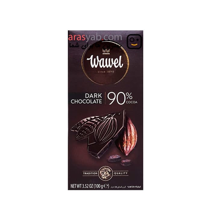 شکلات تلخ 90% واول Wawel مدل dark chocolate وزن 90 گرم