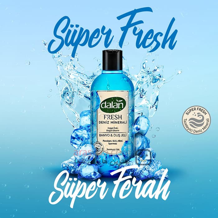 شامپو بدن گلیسیرین دالان Dalan سری Fresh حاوی مواد معدنی دریایی حجم 500 میل — تصویر ۷