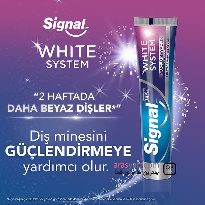 خمیردندان سفید کننده سیگنال مدل white system حجم 75 میل — تصویر ۴