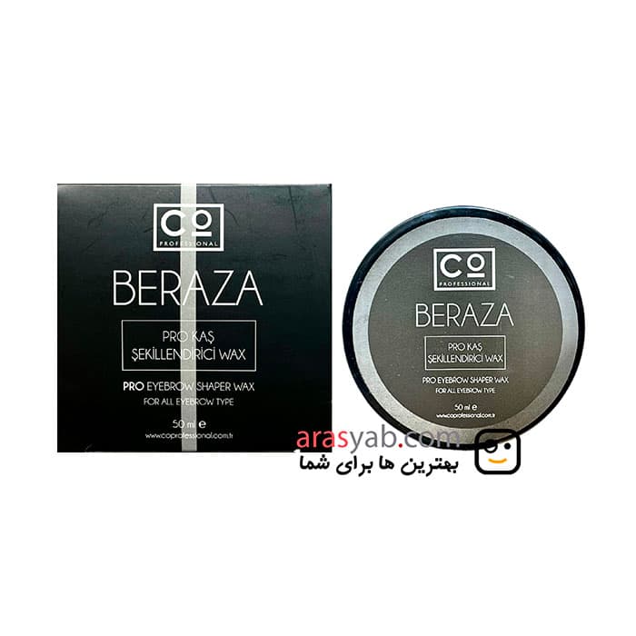 صابون لیفت ابرو برازا BERAZA با فرم دهی بسیار بالا حجم ۵۰ میل