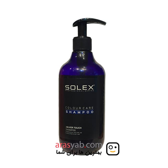 شامپو ضد زردی سولکس solex برای مو های رنگ شده حجم 500 میل