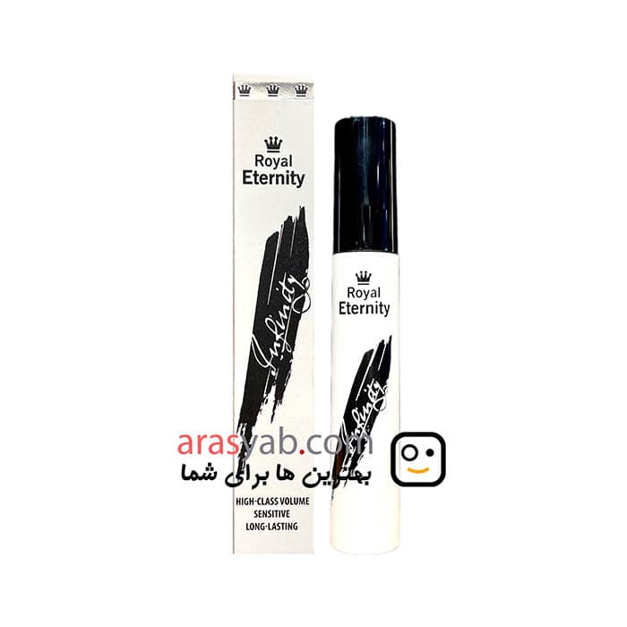 ریمل رویال اترنیتی اینفینیتی Infinity حجم دهنده مژه حجم 13 میل