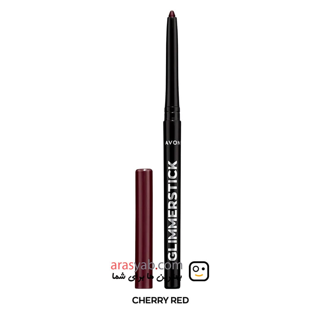 مداد چشم قهوه ای آون AVON مدل CHERRY RED مات وزن 0/28 گرم — تصویر ۲
