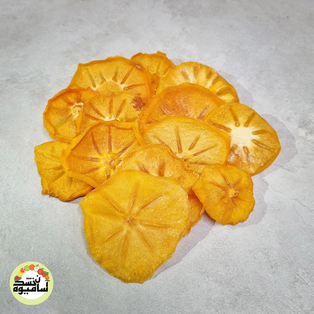 میوه خشک خرمالو بدون پوست