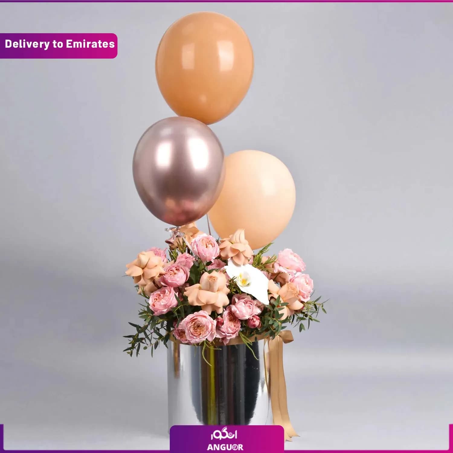 باکس هدیه گل و بادکنک (تحویل در امارات) — تصویر ۲