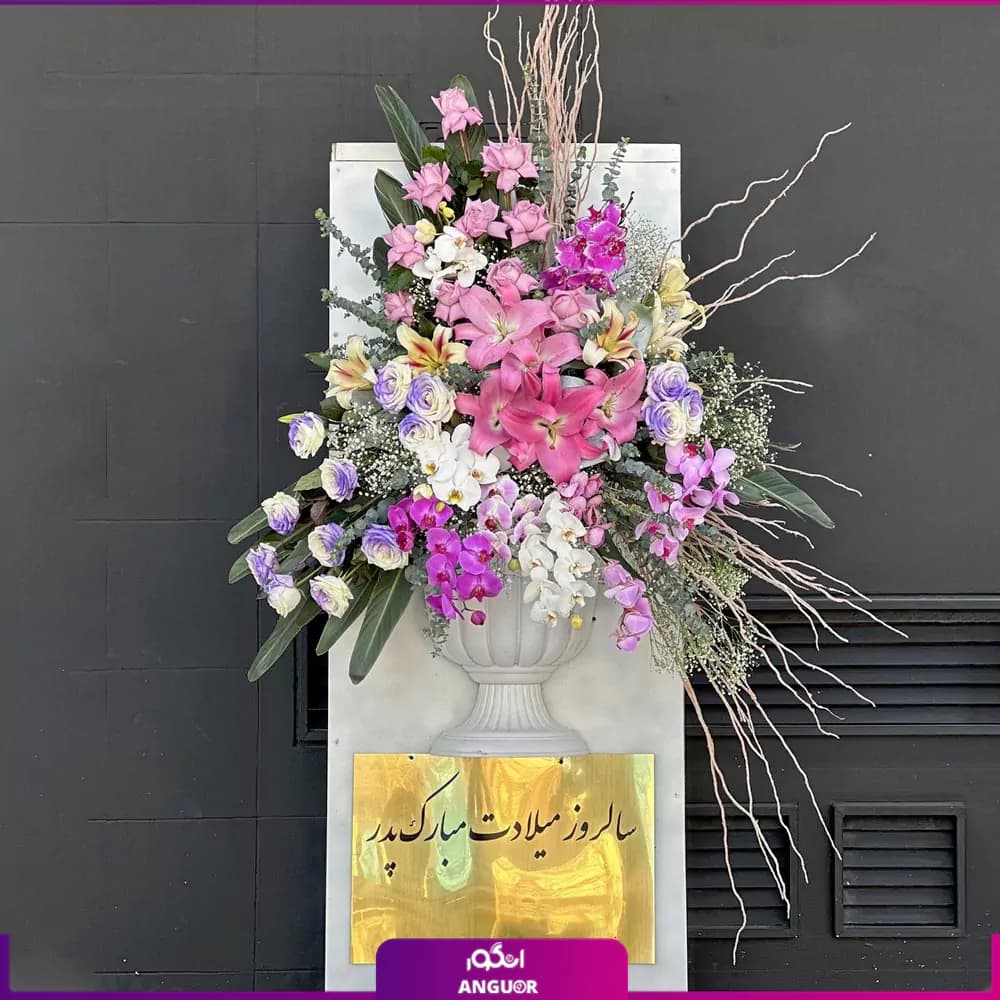 تاج گل برای مناسبت تبریک و افتتاحیه — تصویر ۴