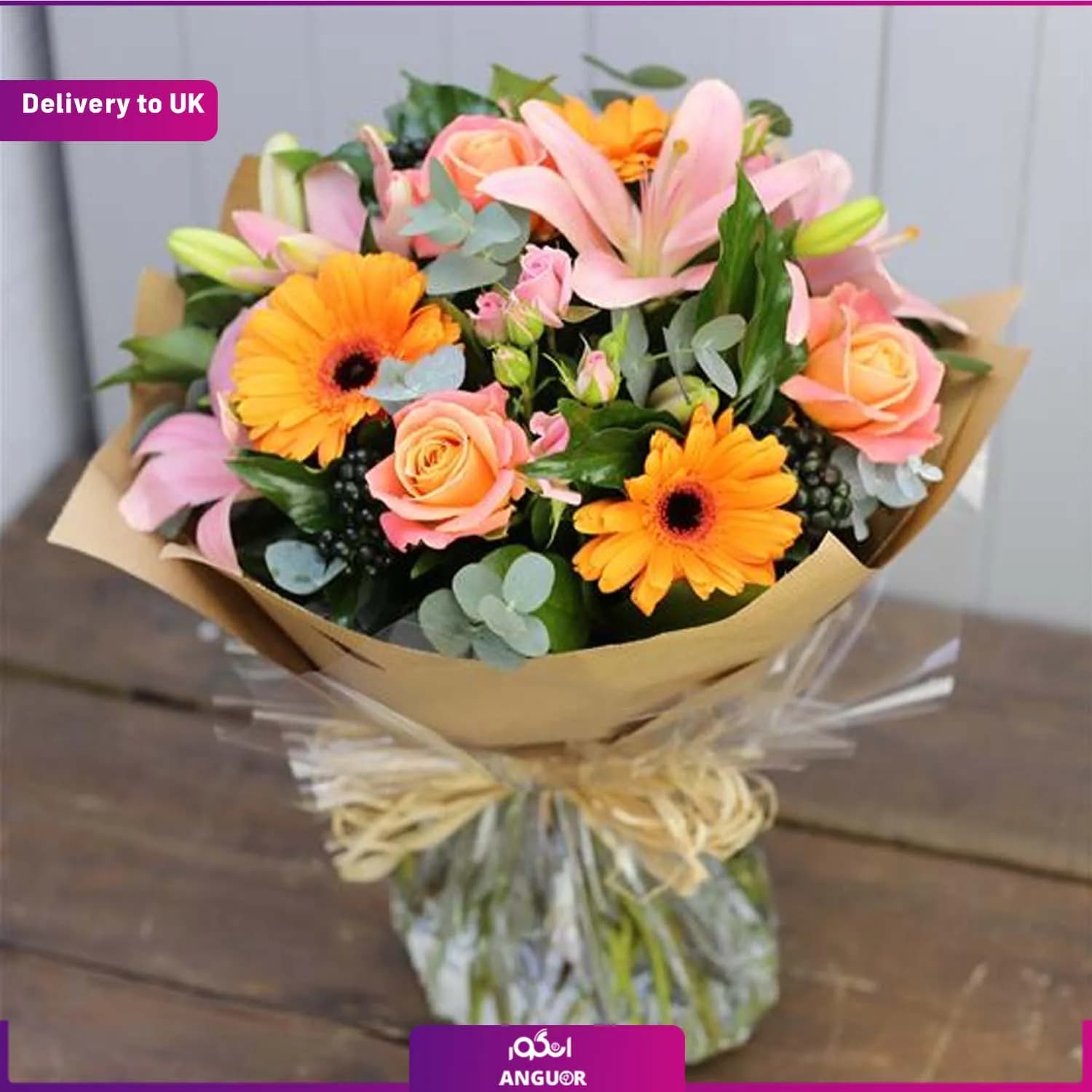 دسته گل زیبا (Delivery to UK)
