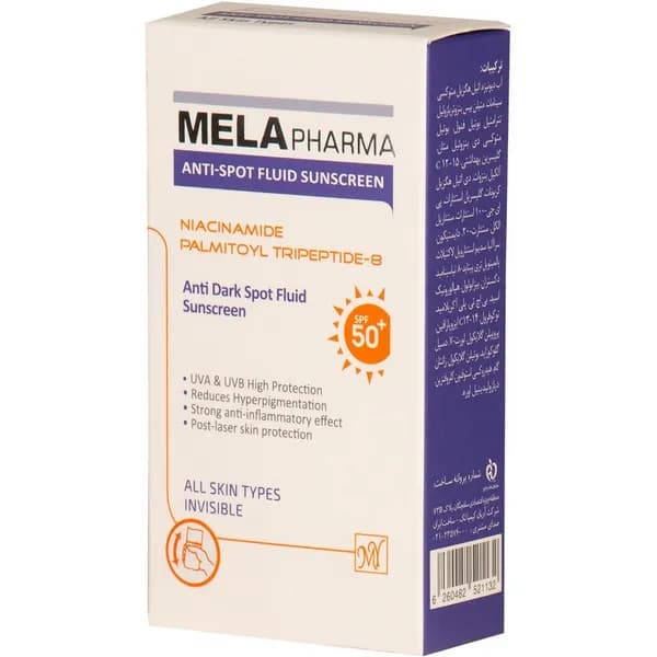 کرم ضد آفتاب بی رنگ فلوئیدی ضد لک ملافارما 30 میلی لیتر Mela Pharma
