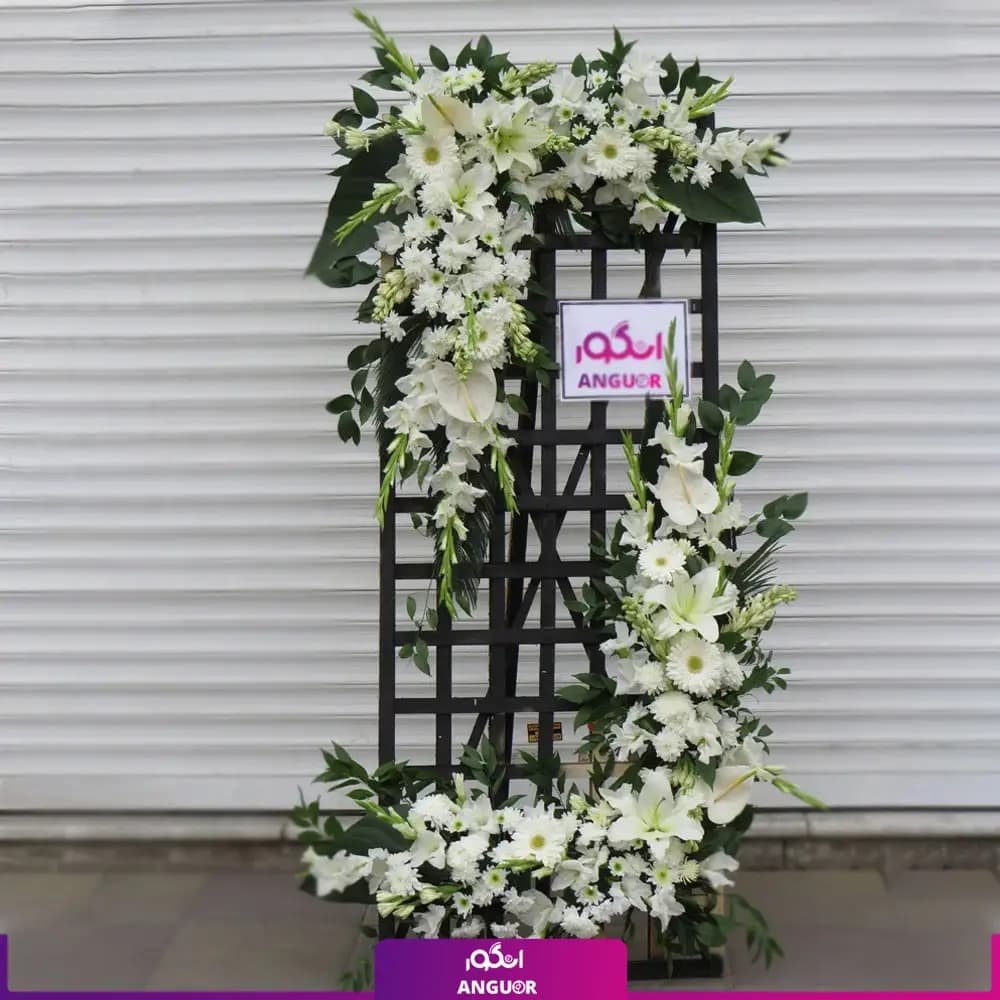 تاج گل ترحیم سایه صبر