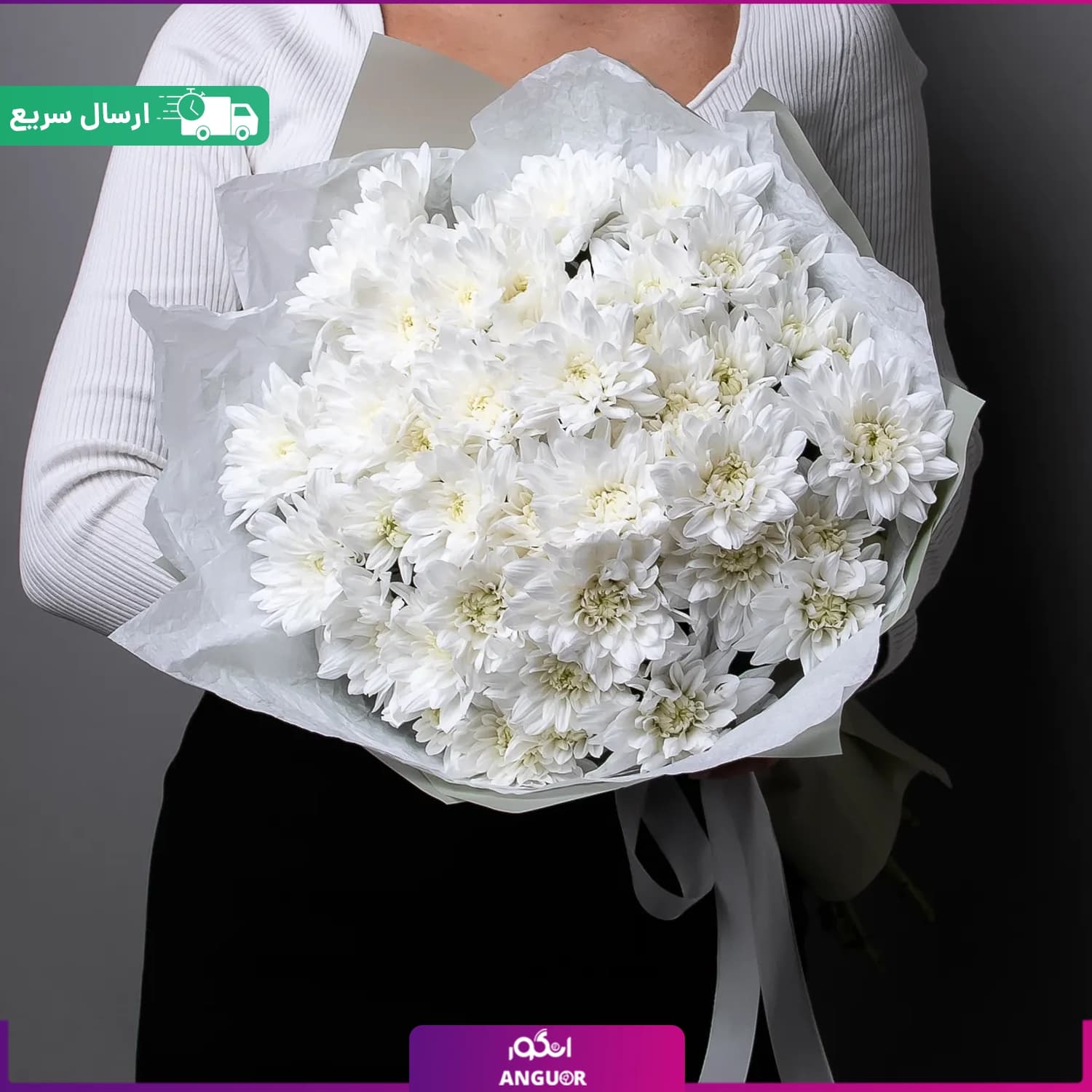 دسته گل داوودی سفید — تصویر ۳