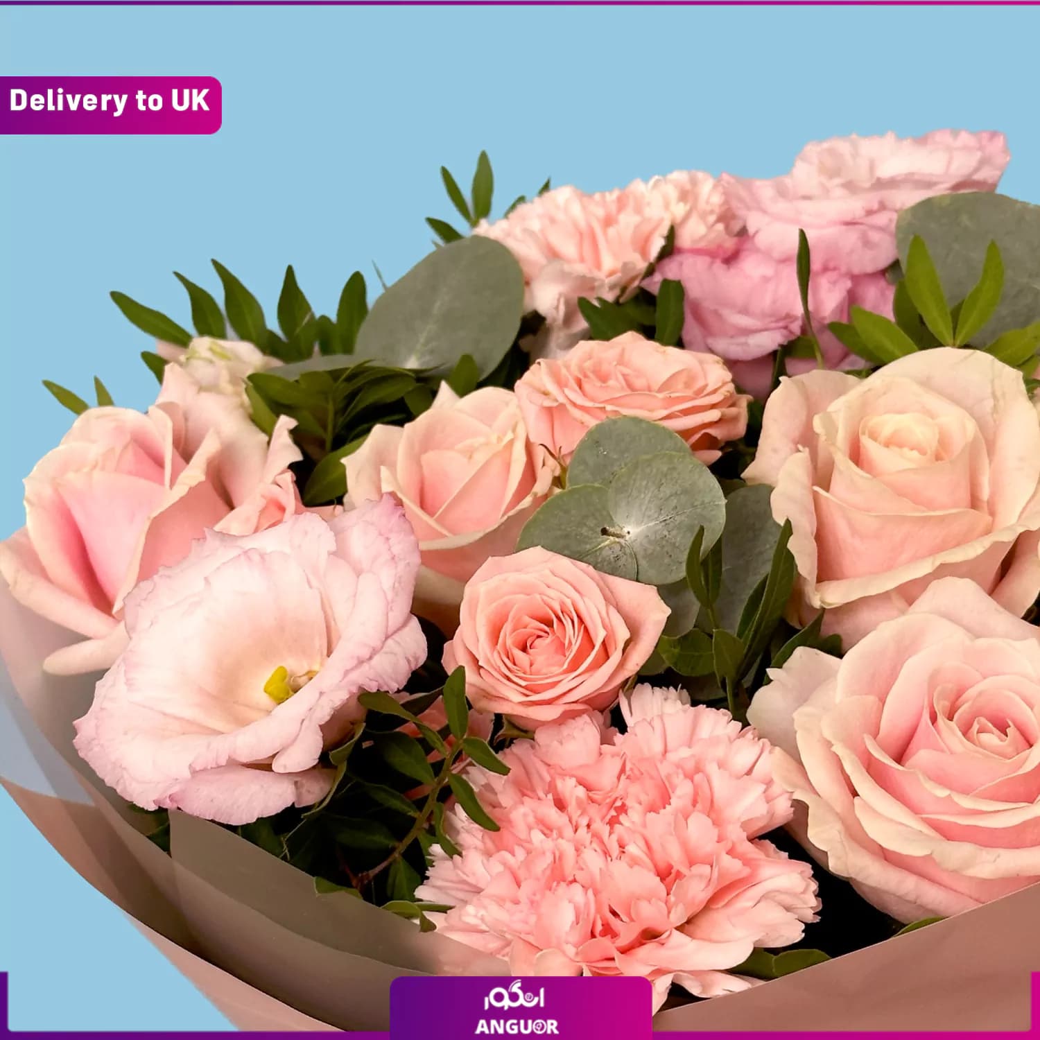 Pink Garden (Delivery to UK) — تصویر ۳