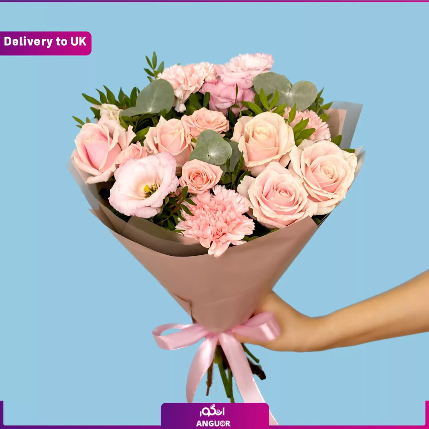 Pink Garden (Delivery to UK) — تصویر ۲