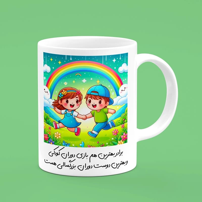 ماگ برادر (طرح3)