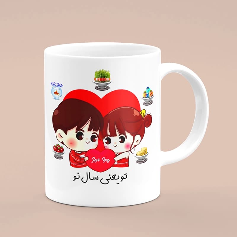 ماگ عید نوروز عاشقانه (طرح8) — تصویر ۲