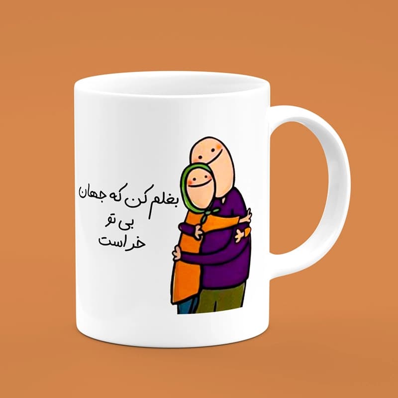 ماگ عاشقانه (طرح2)