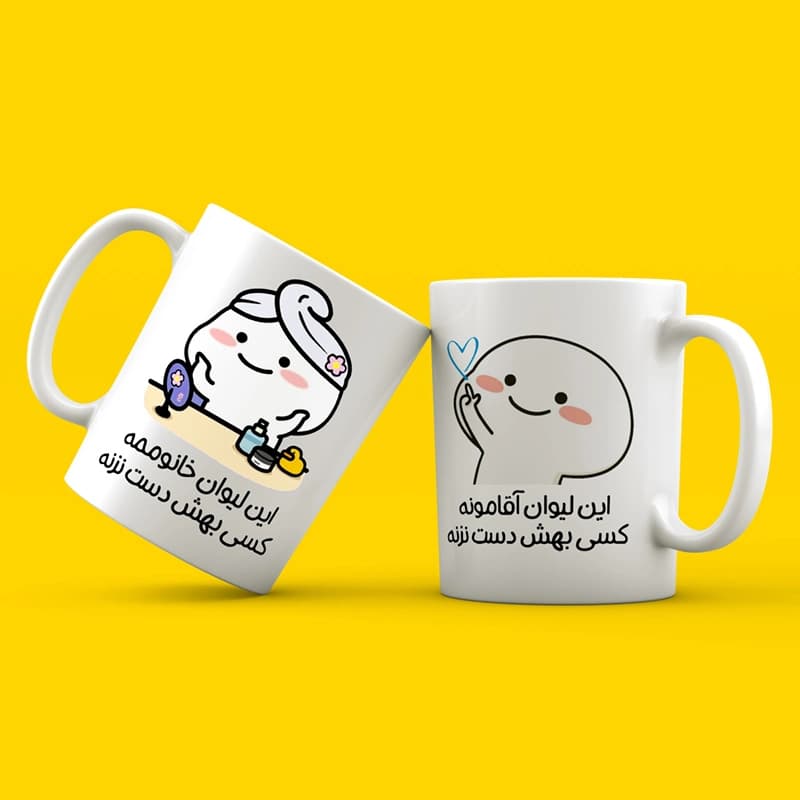 ماگ ست زوج عاشقانه (طرح3) — تصویر ۲