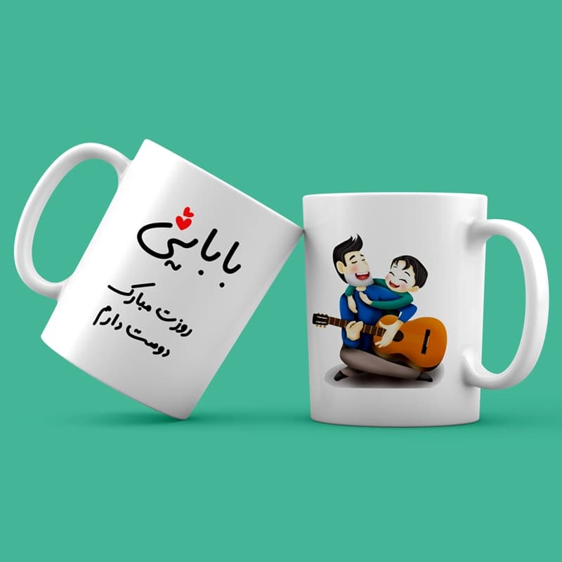 ماگ روز پدر (طرح7)